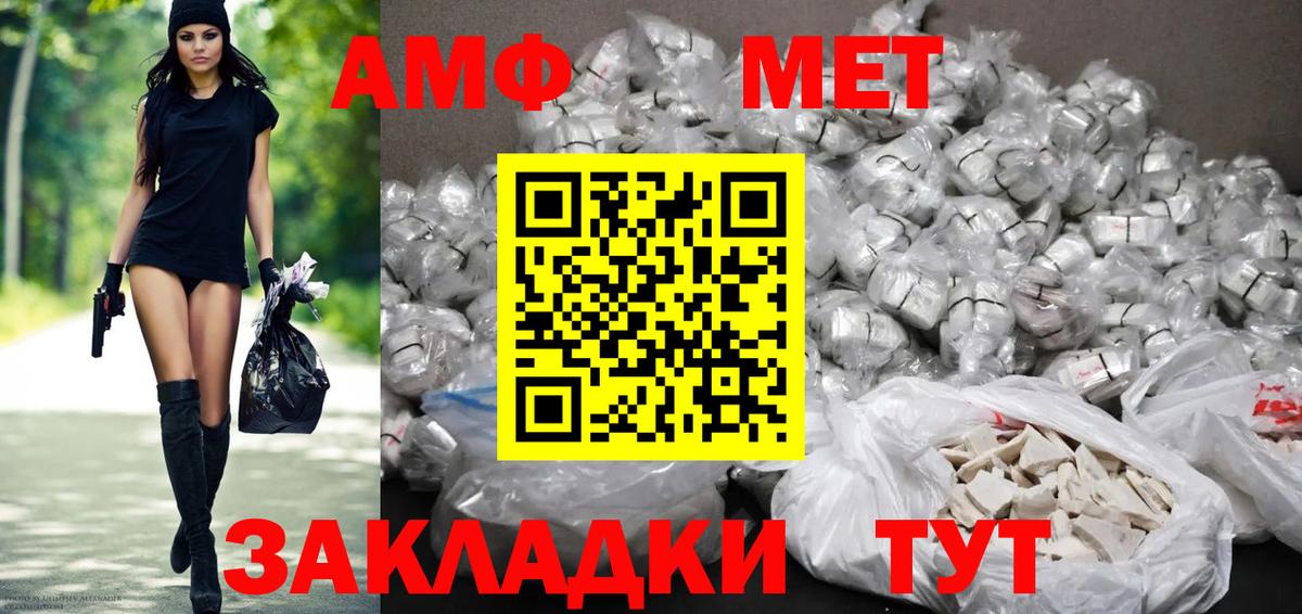 АМФ Premium Североуральск