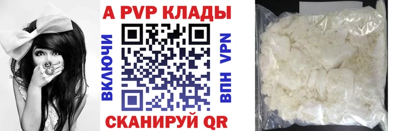 где можно купить   Североуральск  omg рабочий сайт  Alpha PVP VHQ 