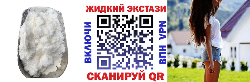 наркошоп Североуральск OMG рабочий сайт БУТИРАТ Butirat