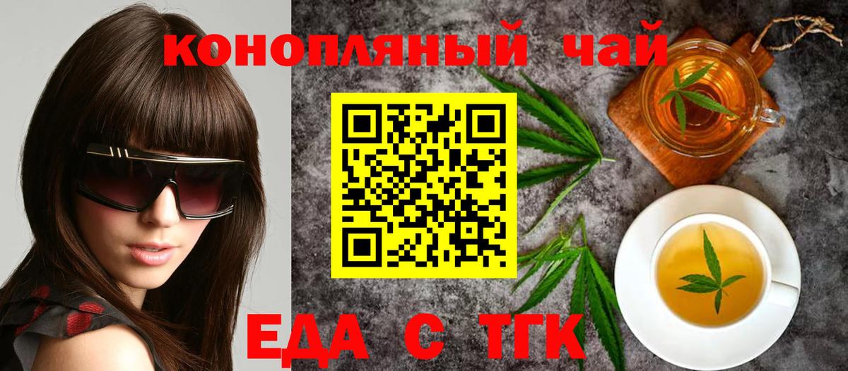 Североуральск  Canna-Cookies конопля  Вход с VPN 
