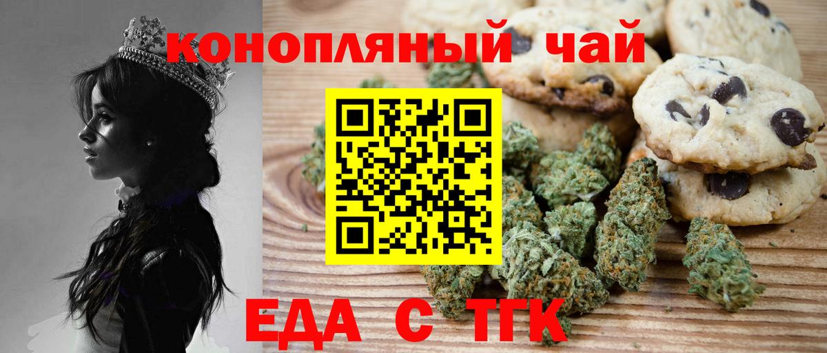 Меф МЯУ МЯУ кристаллы  МДМА  Каннабис  Североуральск  ГАШИШ  COCAIN  Вход с VPN 