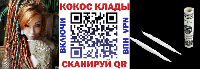 COCAIN Эквадор Североуральск