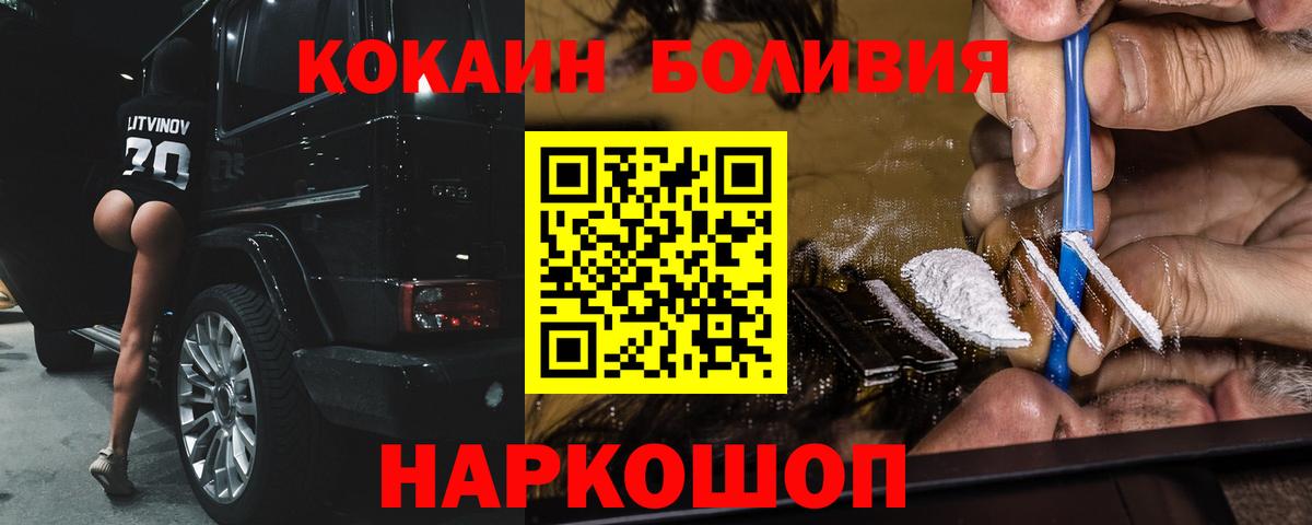 Кокаин Перу Североуральск