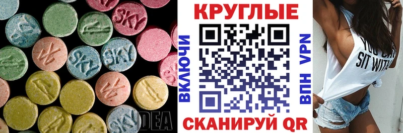 где продают   Североуральск  Ecstasy louis Vuitton 