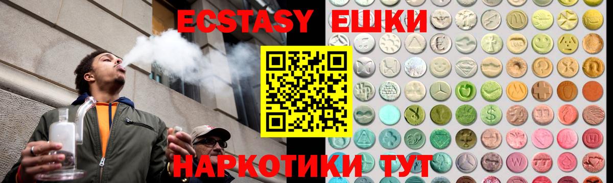 Ecstasy louis Vuitton Североуральск