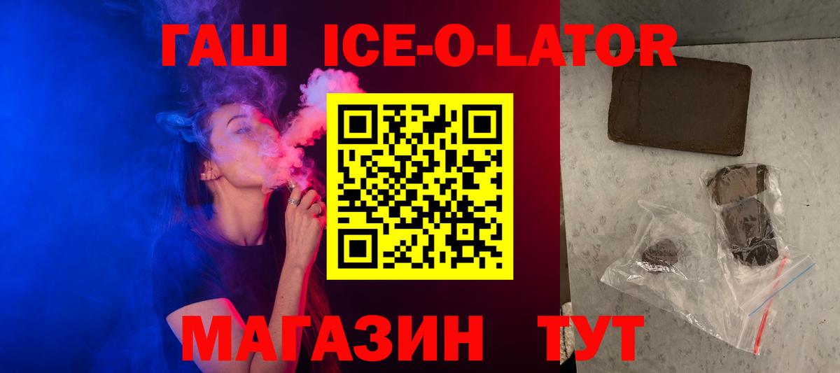 ГАШИШ гашик  как найти   ГАШИШ Premium  Североуральск  Вход с VPN 