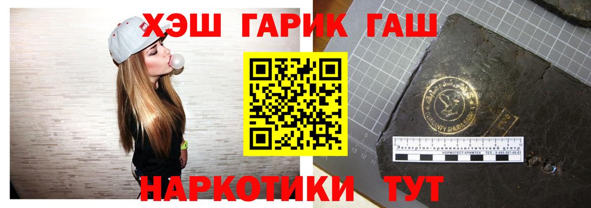ГАШ Premium Североуральск