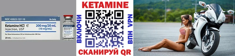 ОМГ ОМГ маркетплейс  Североуральск  КЕТАМИН ketamine  наркошоп 