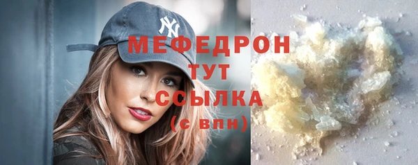 МДПВ Усолье-Сибирское