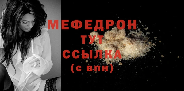 мяу мяу мука Михайловка