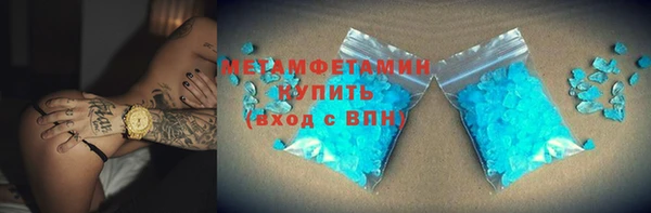 крисы Навашино