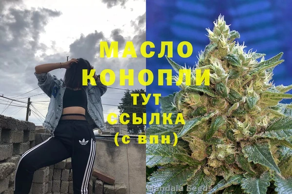трава Усинск