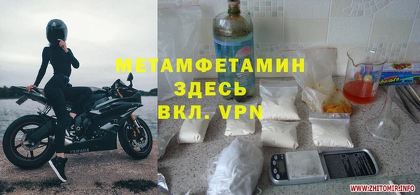 кокаин перу Надым