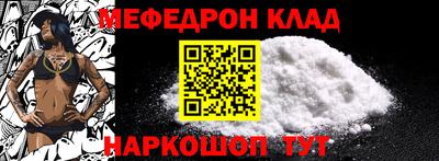 MDMA Гусиноозёрск
