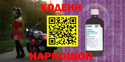 2c-b Гусь-Хрустальный