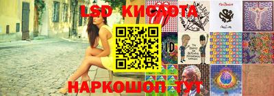 2c-b Гусь-Хрустальный