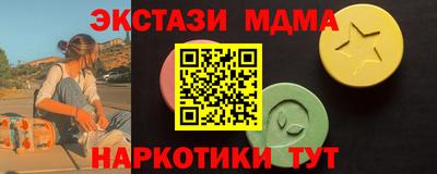 2c-b Гусь-Хрустальный