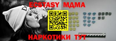 2c-b Гусь-Хрустальный