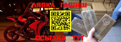 MDMA Гусиноозёрск