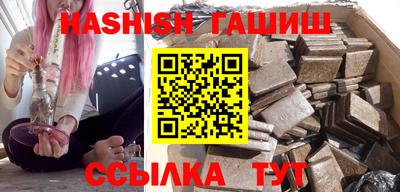 2c-b Гусь-Хрустальный