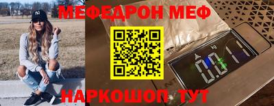 MDMA Гусиноозёрск