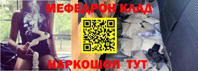 MDMA Гусиноозёрск