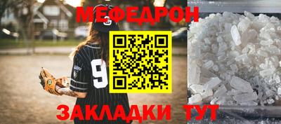 2c-b Гусь-Хрустальный