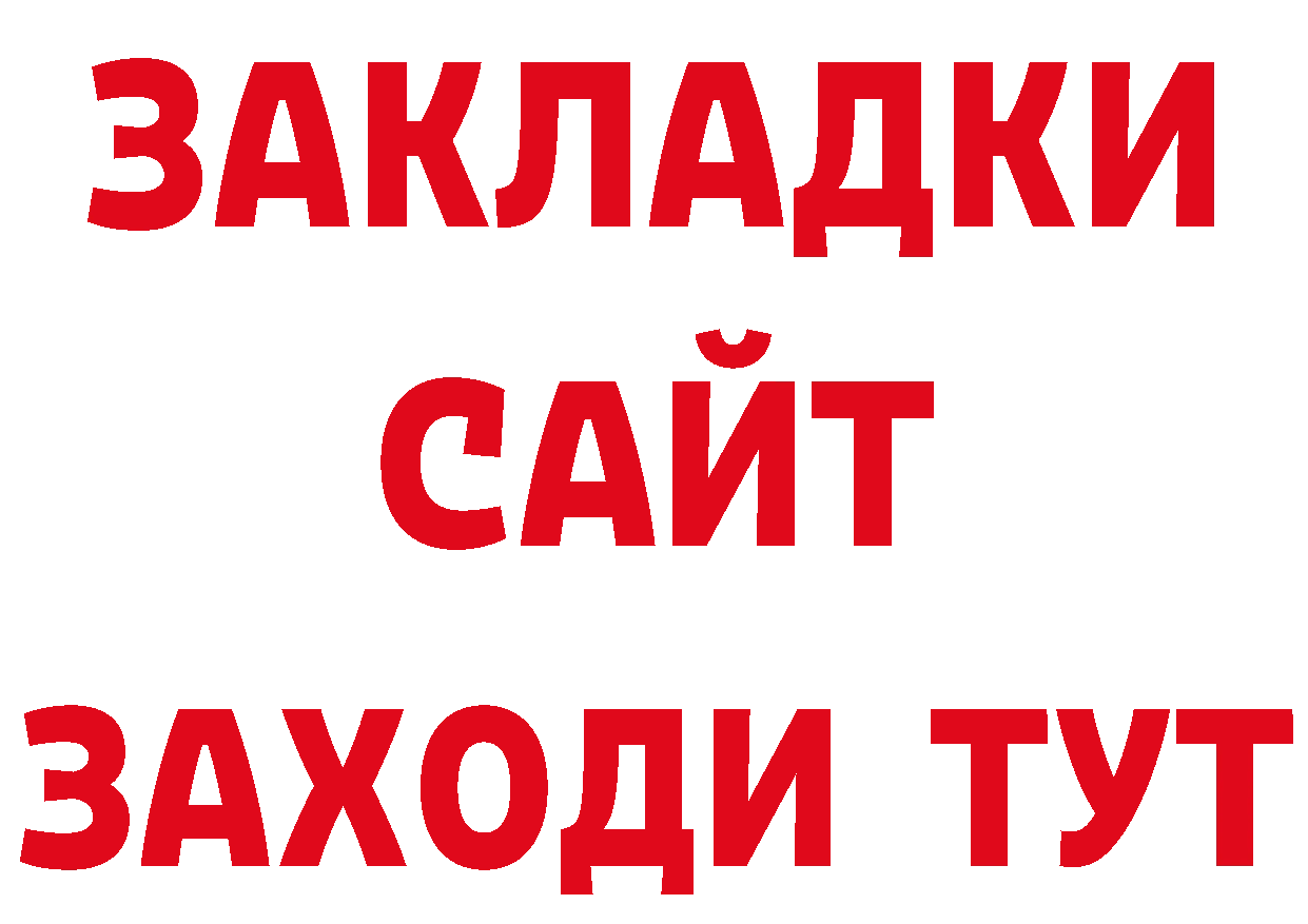 Бутират BDO как войти площадка гидра Североуральск