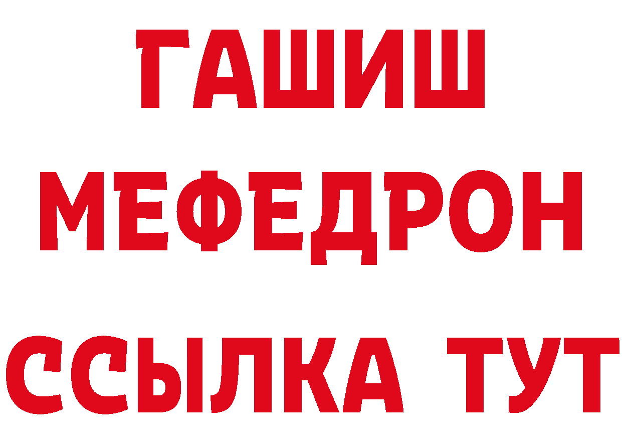 АМФЕТАМИН Розовый ТОР сайты даркнета blacksprut Североуральск