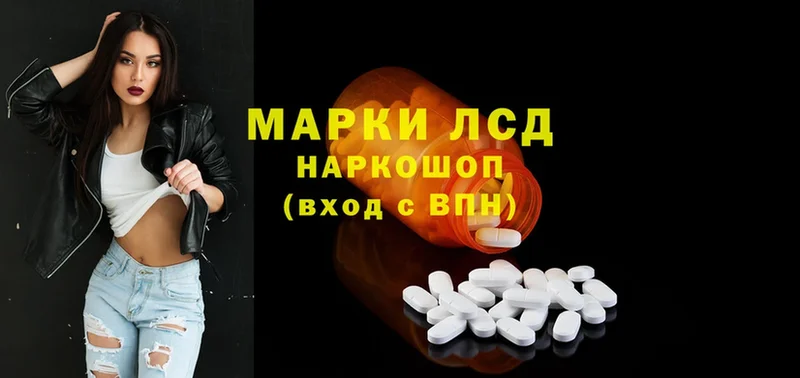 MEGA ССЫЛКА  Североуральск  ЛСД экстази ecstasy 