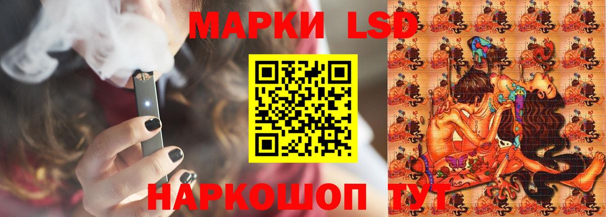 Лсд 25 экстази ecstasy Североуральск