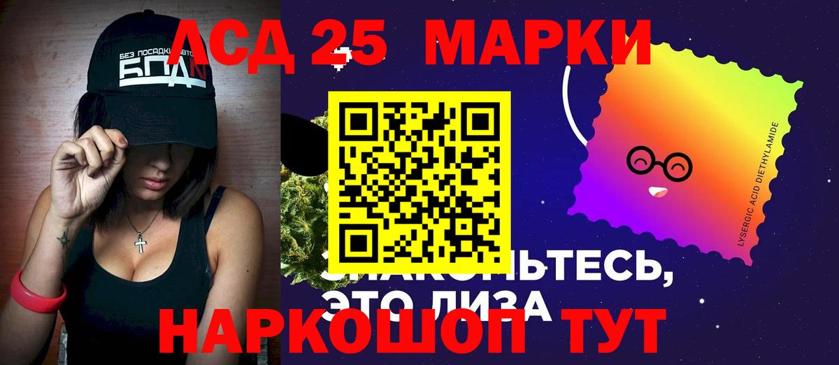 Лсд 25 экстази кислота  Вход с VPN  Североуральск  ЛСД экстази кислота 