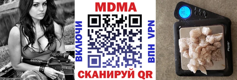 kraken ТОР  мориарти как зайти  MDMA crystal  Североуральск 