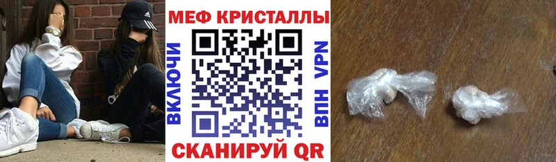 даркнет сайт  Североуральск  МЯУ-МЯУ VHQ 