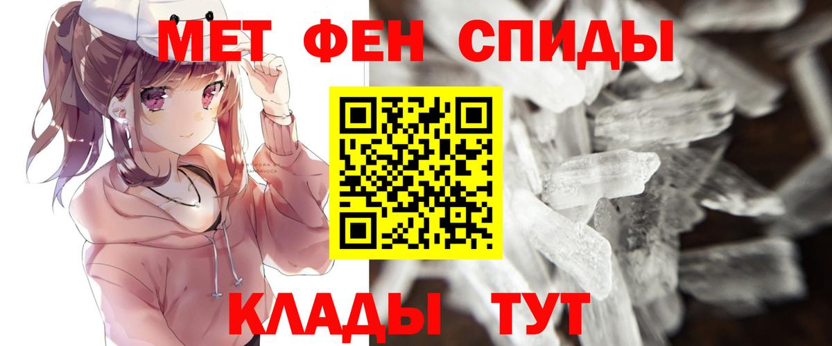 Метамфетамин пудра  Вход с VPN  Североуральск 