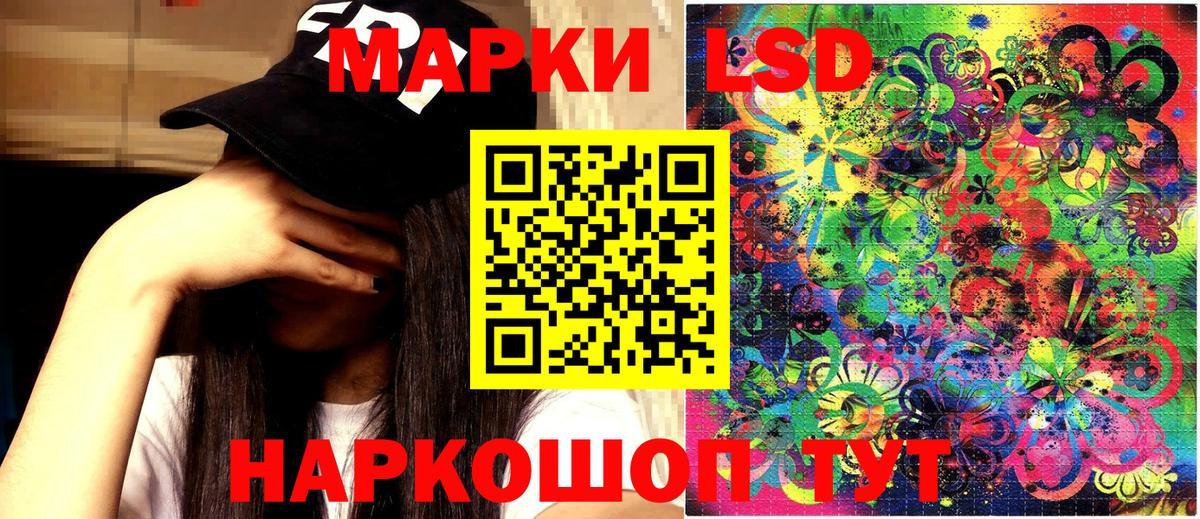 Марки NBOMe 1500мкг  Марки NBOMe 1500мкг  Североуральск  Вход с VPN 