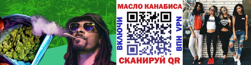 ТГК гашишное масло  купить закладку  Североуральск 
