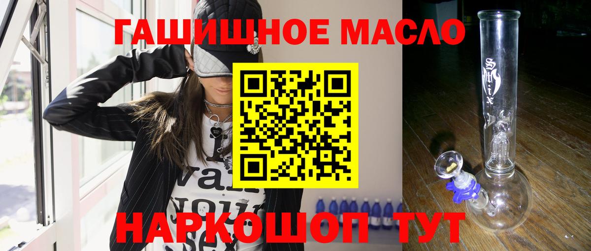 ТГК Wax  Дистиллят ТГК вейп  Североуральск  Вход с VPN 