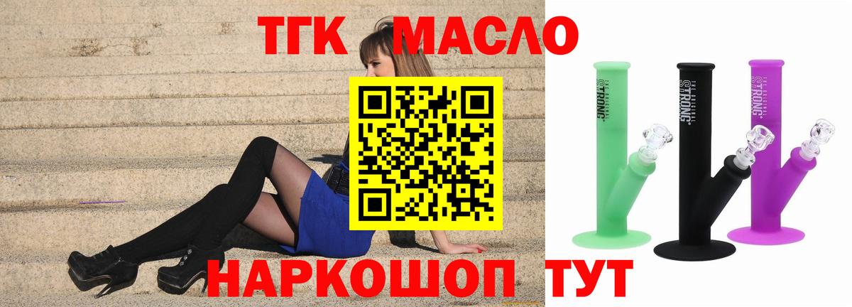 Дистиллят ТГК концентрат Североуральск