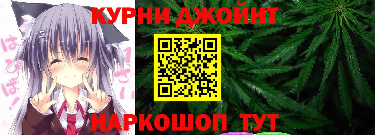 Конопля Ganja  Вход с VPN  Бошки Шишки THC 21%  Североуральск 