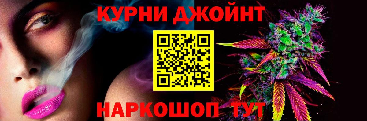 МАРИХУАНА планчик Североуральск